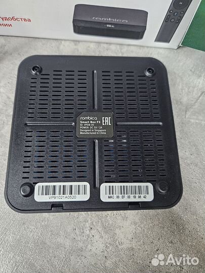Приставка Rombika Smart box F3
