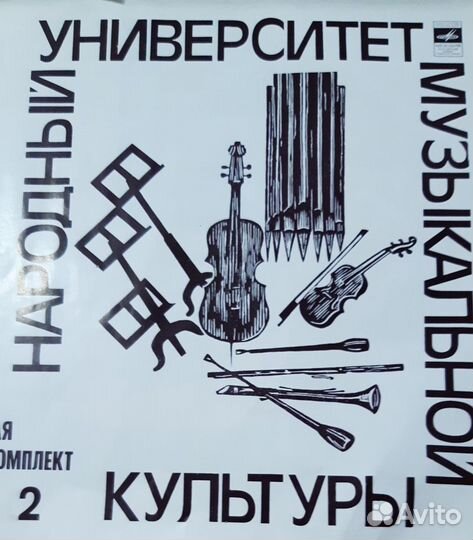 Грампластинки