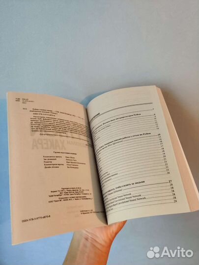 Книга по программированию 