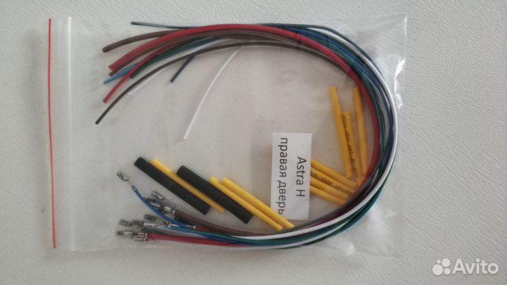 Ремкомплект проводки задних дверей Opel