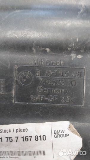 Защита днища Bmw 3 Series E90 N45B16A 2005-2013