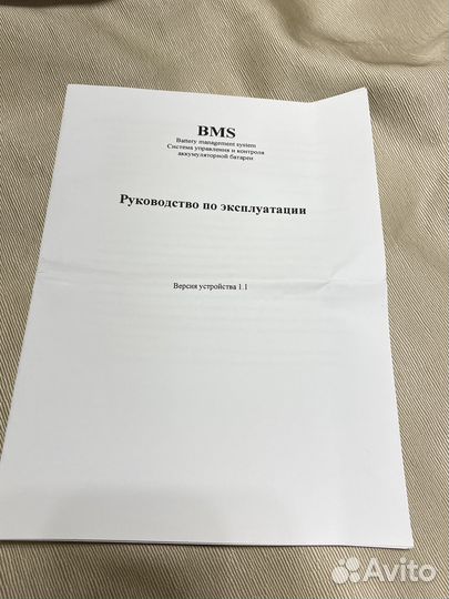 BMS 24s для LiPo и LiFePo и балансировщик заряда