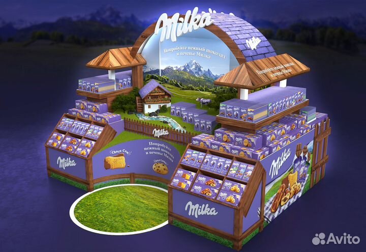 Мерчендайзер(Бабаевского)