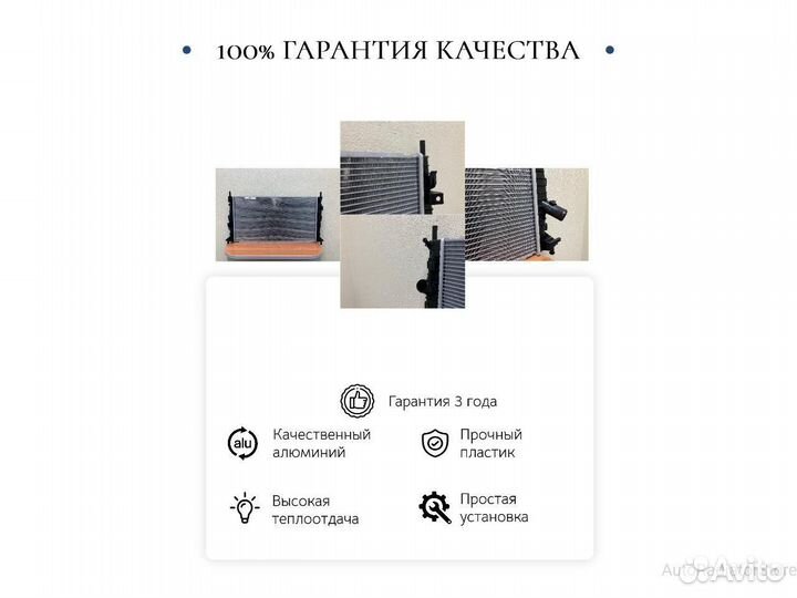 Радиатор охлаждения Хонда Кросстур 2012