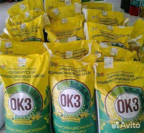 Комбикорма, кормовые добавки