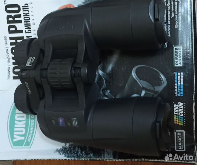 Бинокль Yukon Pro 16x50
