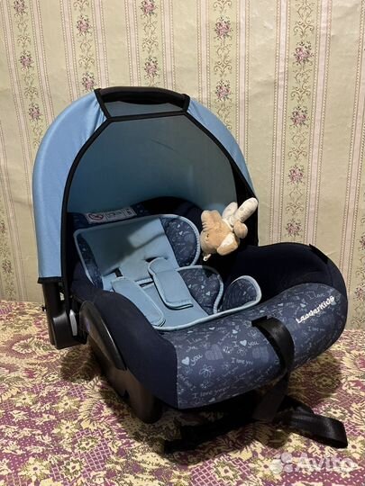 Автолюлька