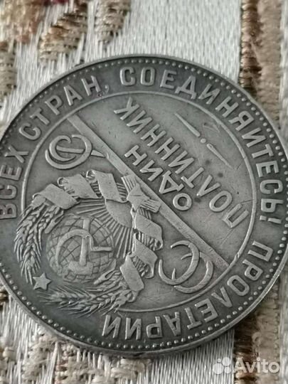 Один полтинник 1924 года и много других монет