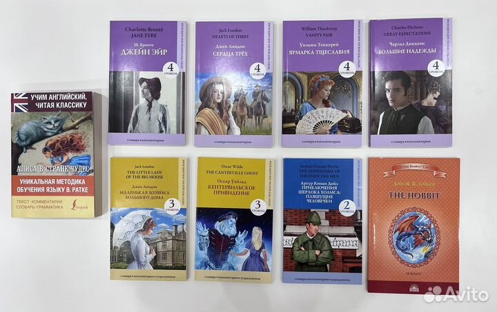 Книги на английском языке