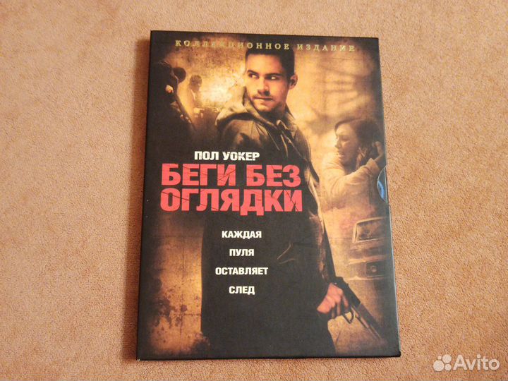 Двд диски фильмы, цена за 8 шт