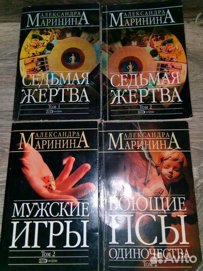 Книги серияА.Маринина