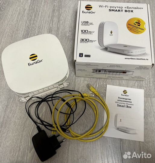 Wifi роутер билайн