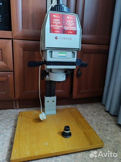 Фотоувеличитель Таврия