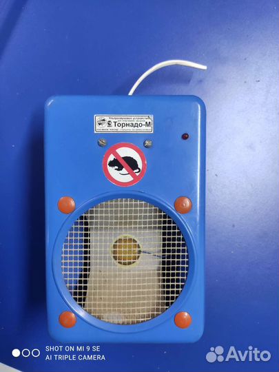 Отпугиватель грызунов