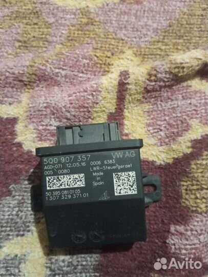 Датчик пактроника