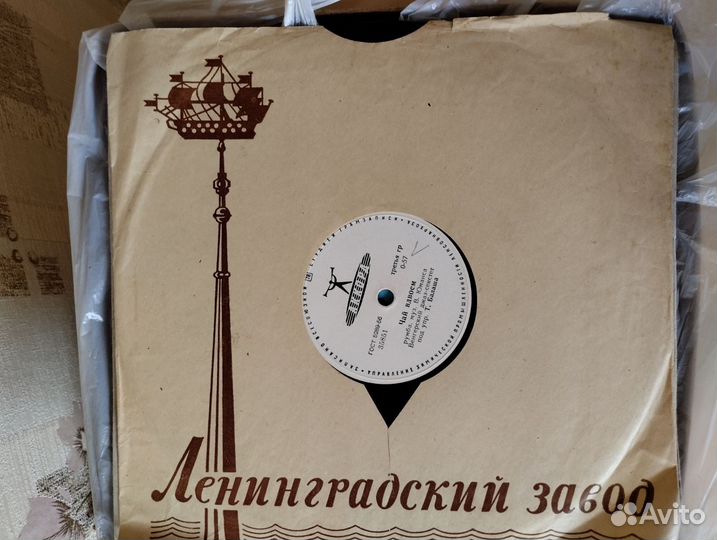 Виниловые пластины