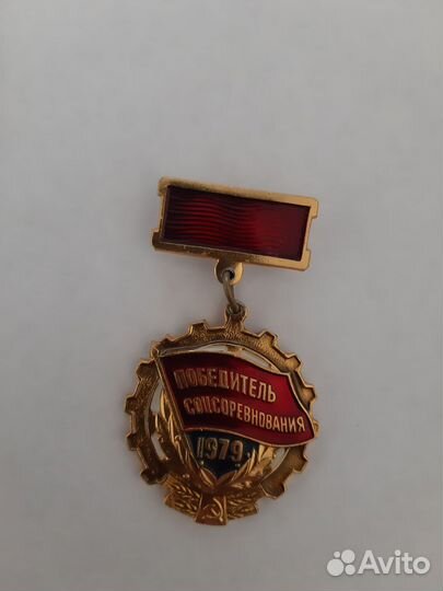 Медали/ знаки/ значки спорт СССР