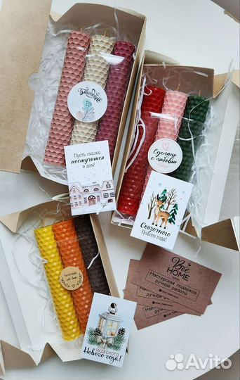 Подарок. Свечи медовые из вощины