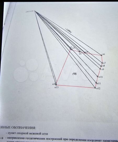 Участок 47,8 сот. (ИЖС)