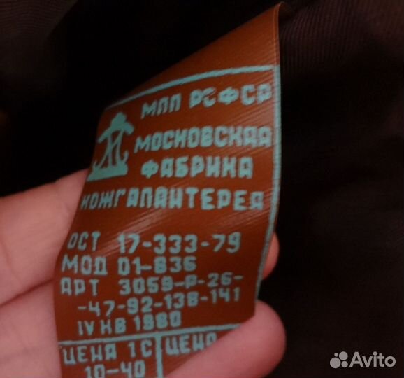 Сумка женская СССР