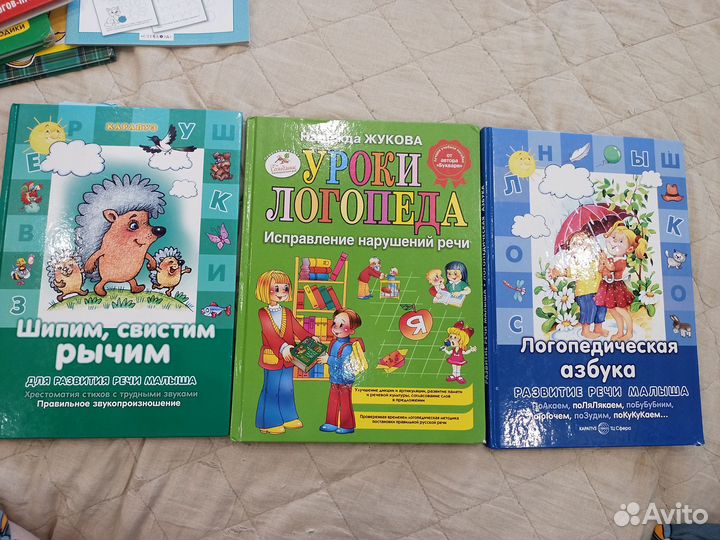 Обучающая литература