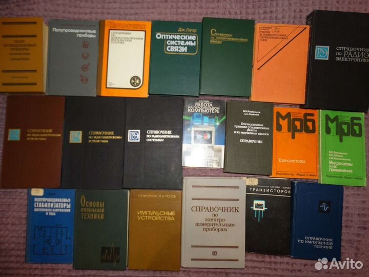 Часть 2. Книги по радио, журналы, путеводители