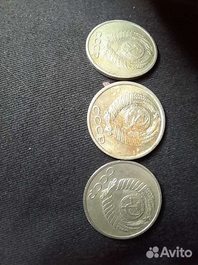 Монеты СССР