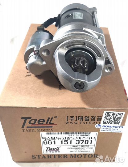 Стартер Kyron Actyon D20DT D27DT 6611513701 taeil