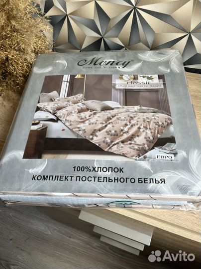 Белье постельное Mensy евро