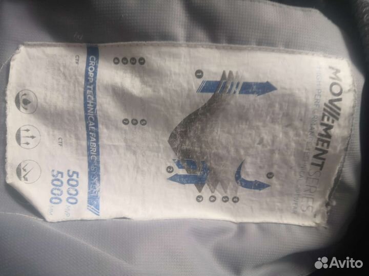 Горнолыжная куртка/ 52-54р-р