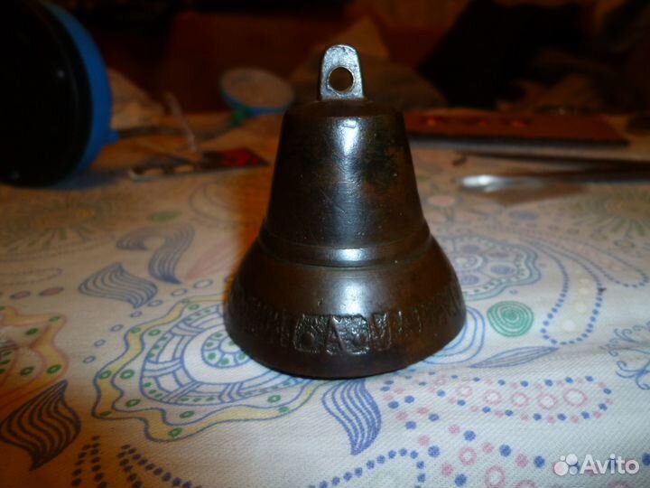 Колокольчик старинный Степан Манаковъ
