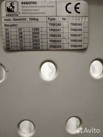 Стул туалет для инвалидом на колёсах Rebotec