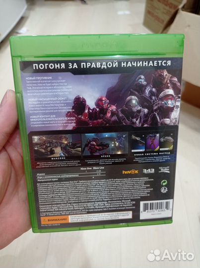 Halo 5 Guardians (xbox one)