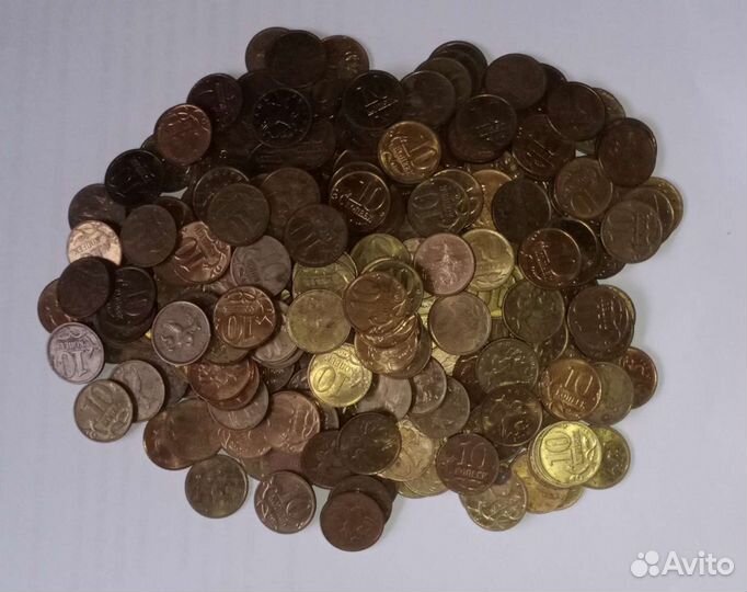 Монеты России номиналом 10 и 50 копеек