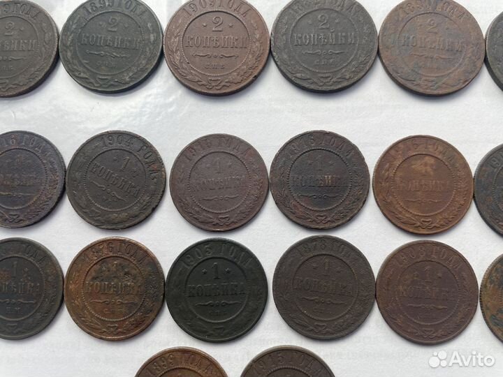 Монеты царские Николая II, 1 и 2 копейки