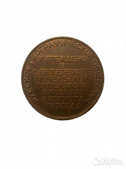 Сувенирные медали (тяжелые)