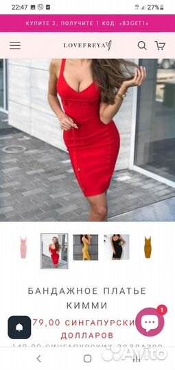 Нарядное платье