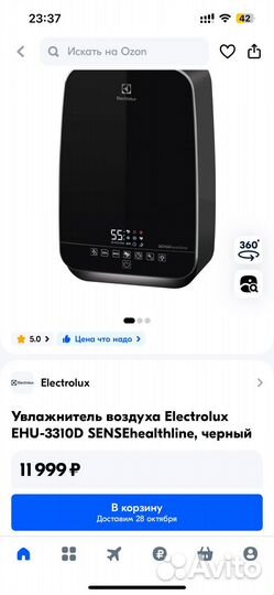 Увлажнитель воздуха Electrolux
