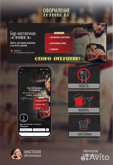 Дизайн для вашего бизнеса (соцсети, маркетплейсы)