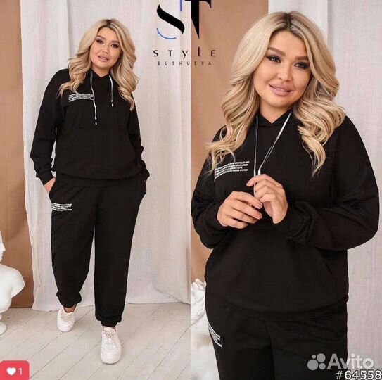 Женский спортивный костюм двойка в наличии