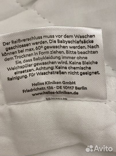 Спальный конверт детский