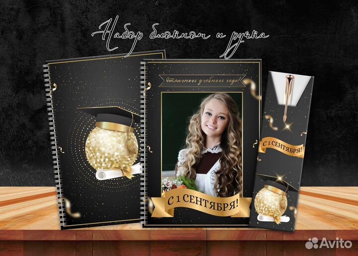 Именные блокноты. День матери Новый год