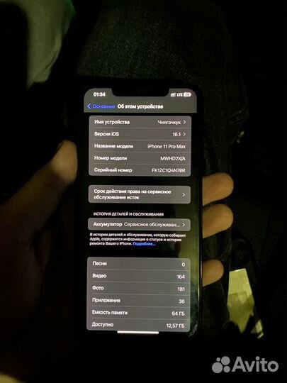 Apple iPhone 11 pro max 64gb
