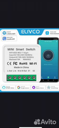 EWelink Умный переключатель, реле Wi Fi