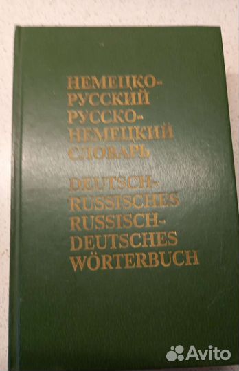 Школьные книги