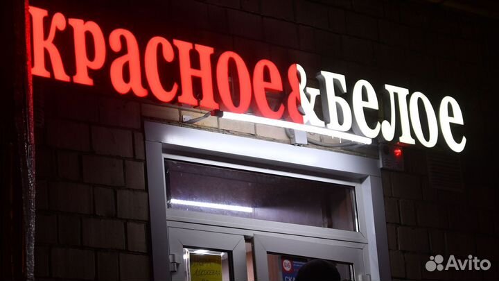 Сотрудник торгового зала