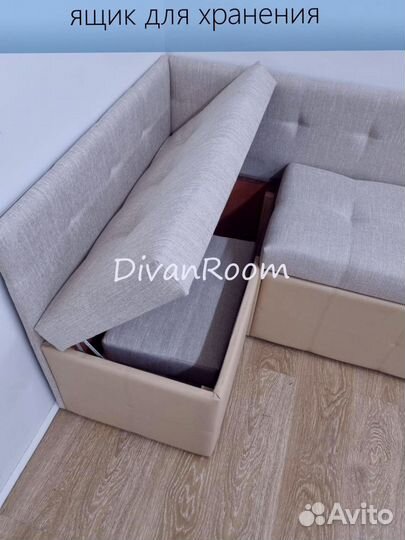 Компактный раскладной мини диван