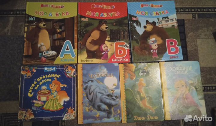 Книги детские