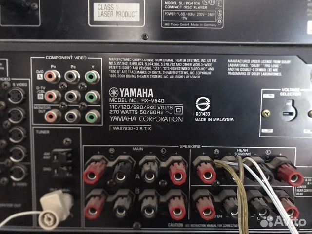 Ресивер yamaha RX-V540