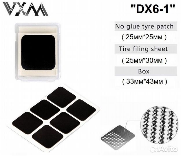 Аптечка велосипедная MiniKit, заплатки, 6 шт., сам